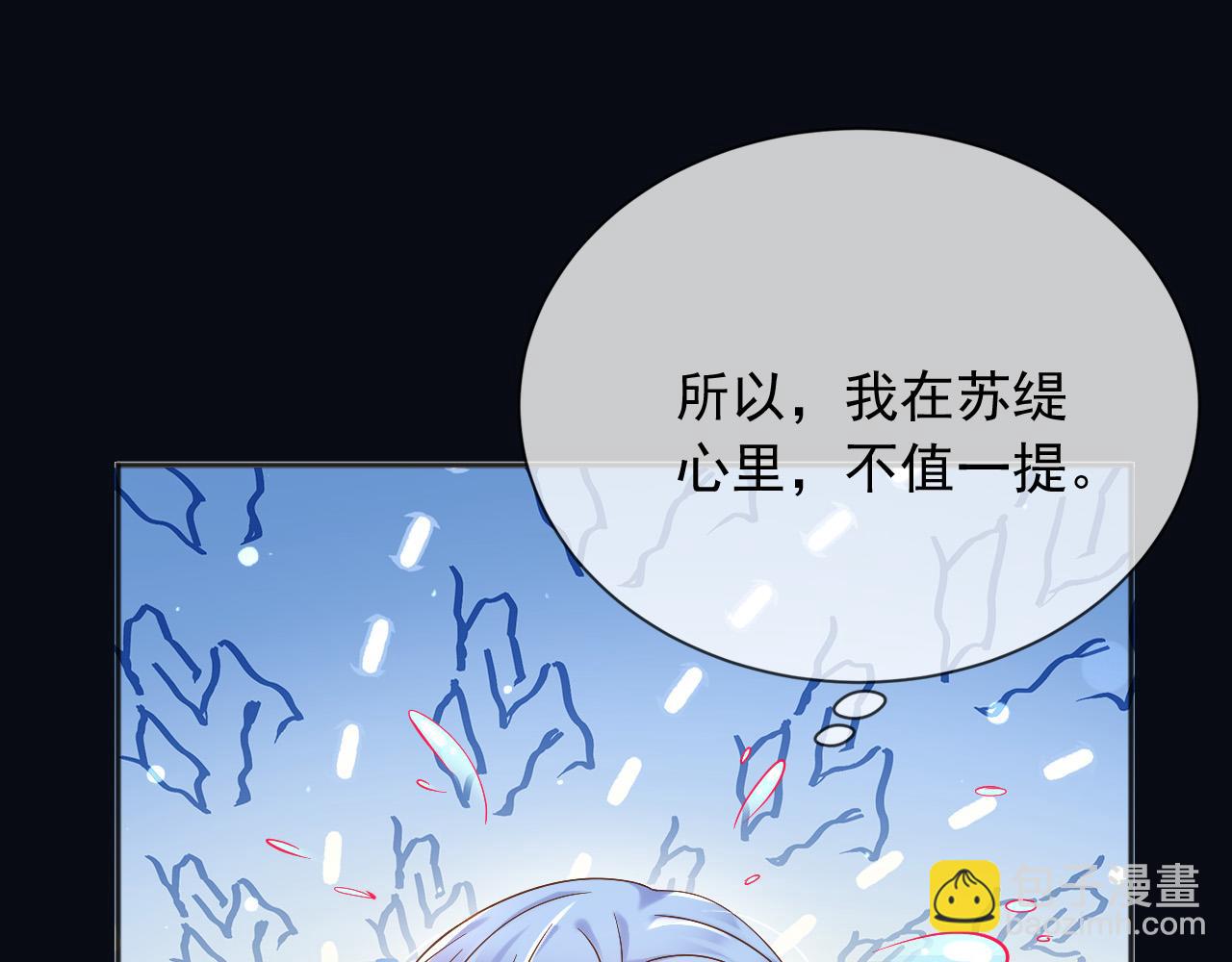 162 爱是我们的后盾(1/2)-第163话