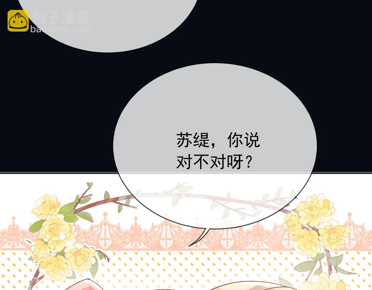 162 爱是我们的后盾(1/2)-第163话