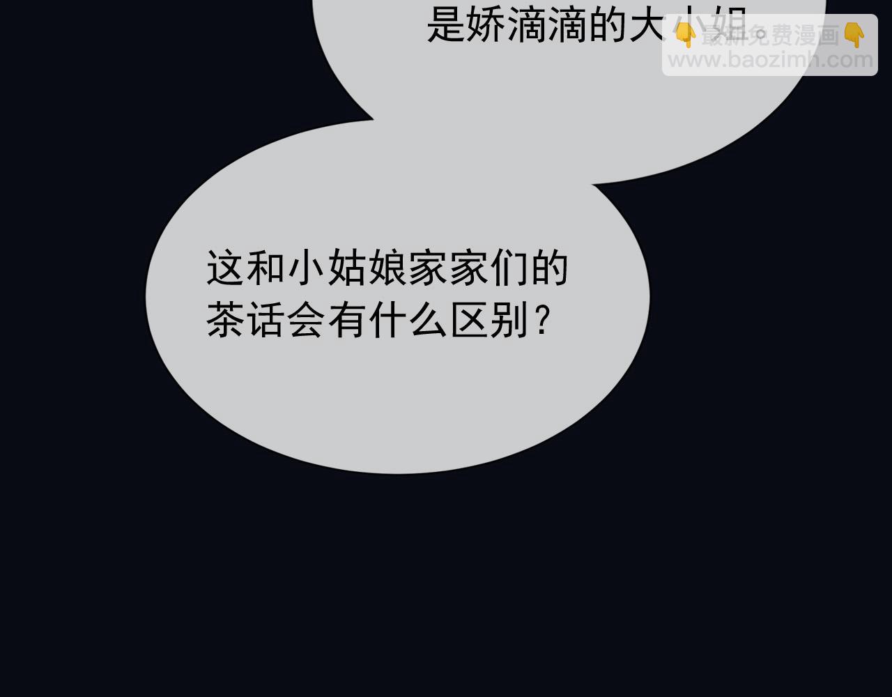 162 爱是我们的后盾(1/2)-第163话