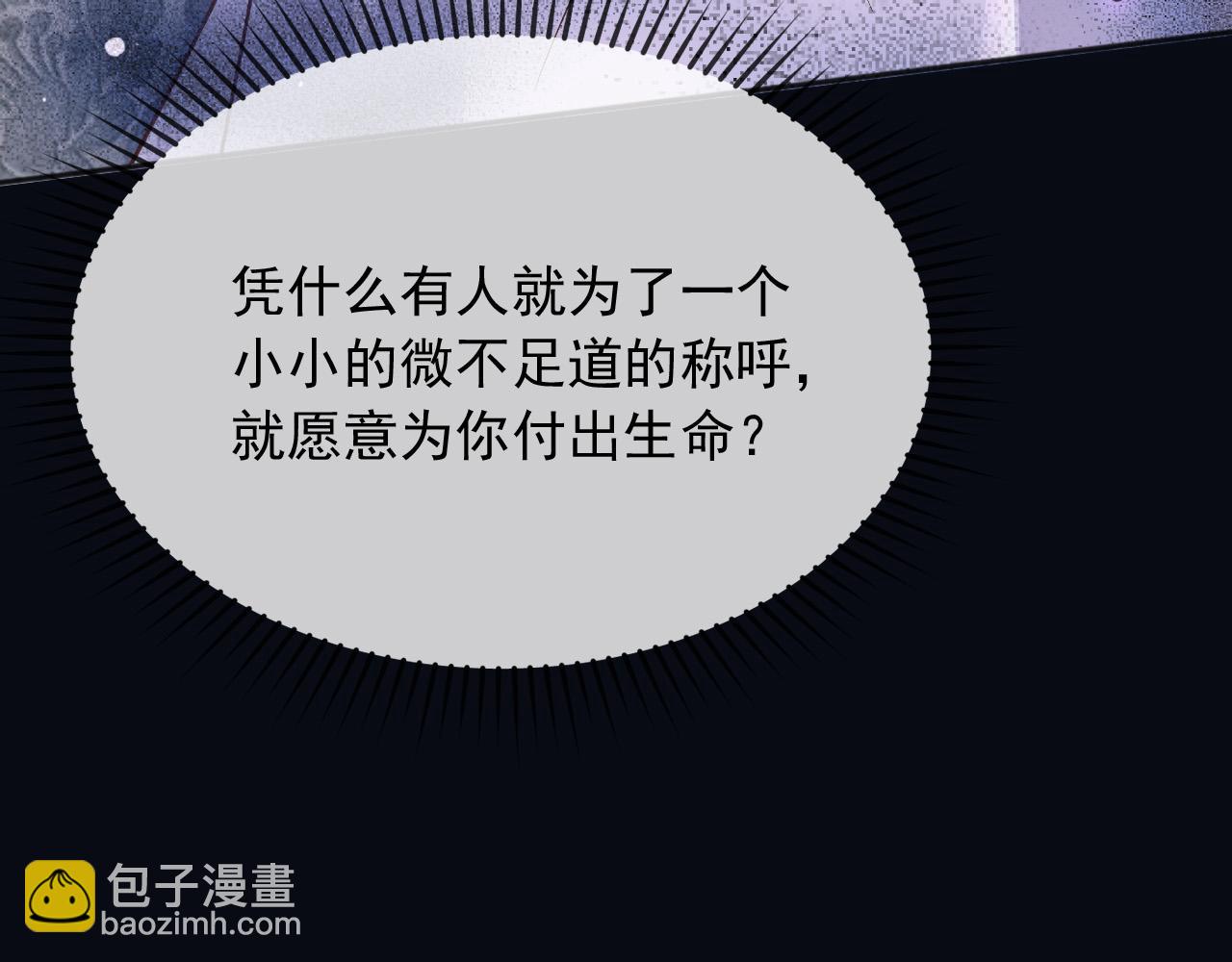 162 爱是我们的后盾(1/2)-第163话