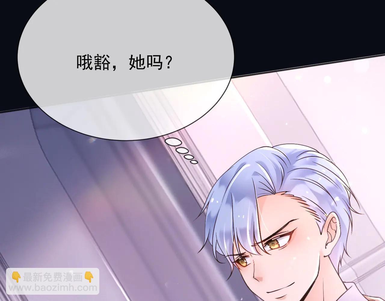 164 那个位置(1/2)-第165话