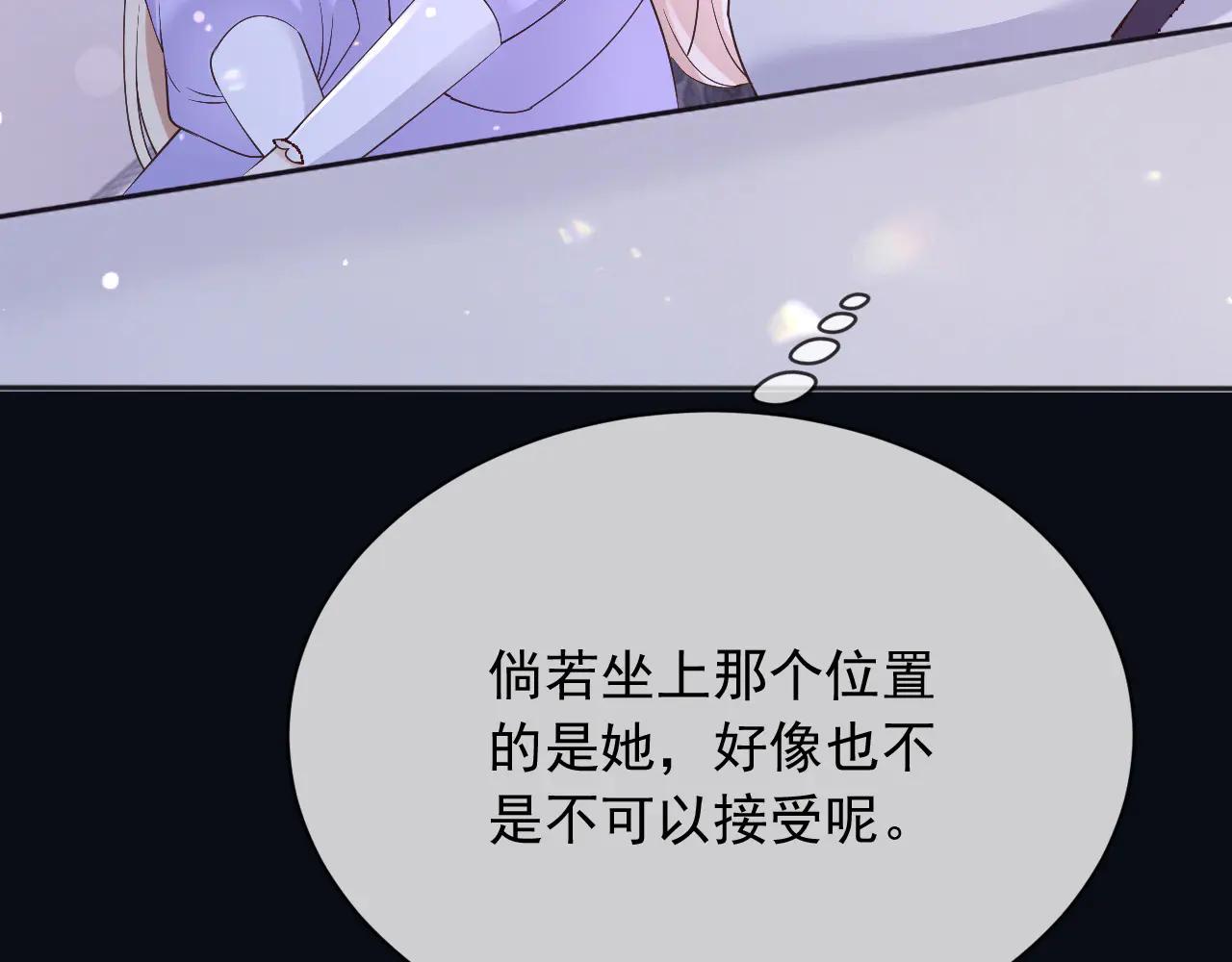 164 那个位置(1/2)-第165话