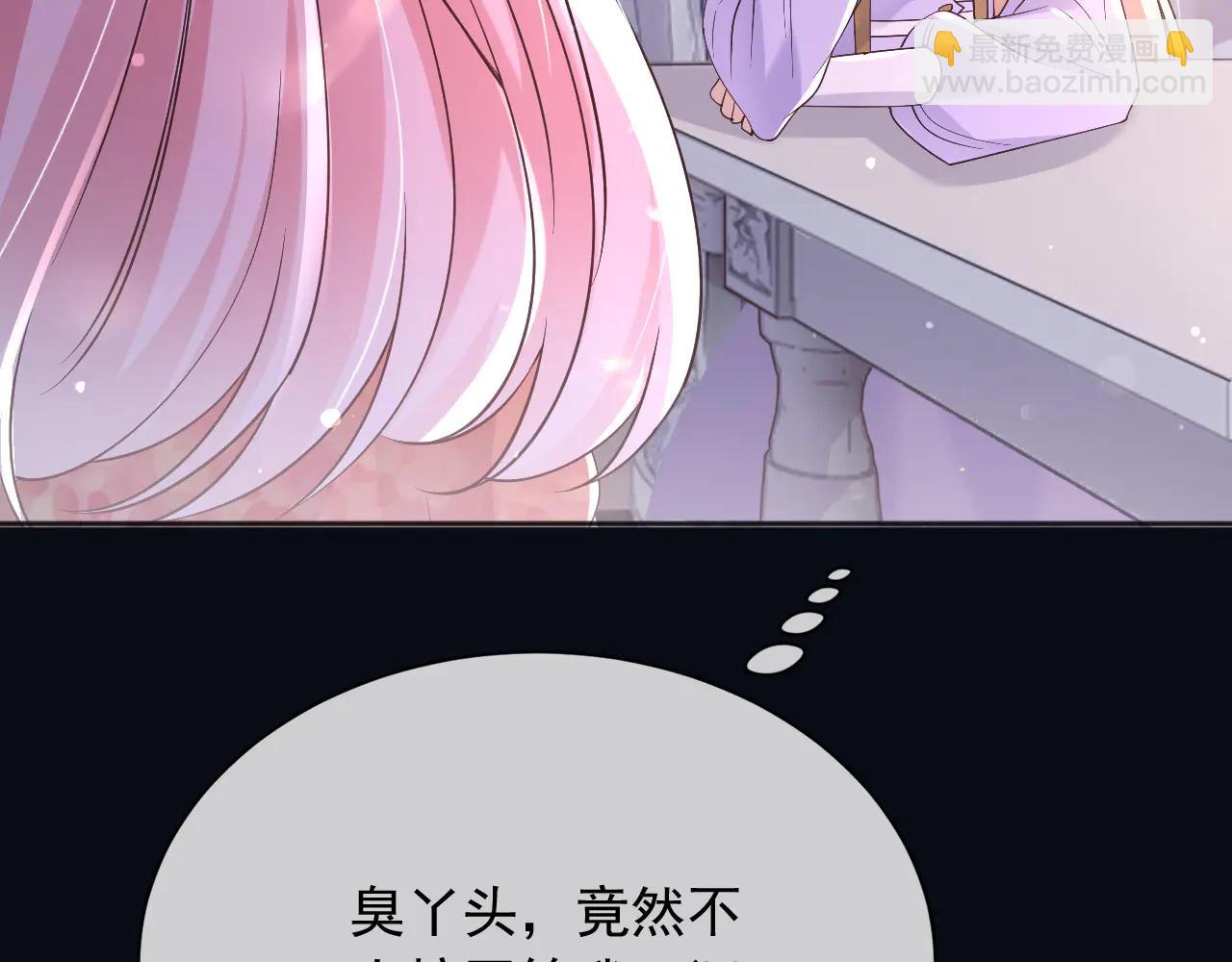 164 那个位置(1/2)-第165话