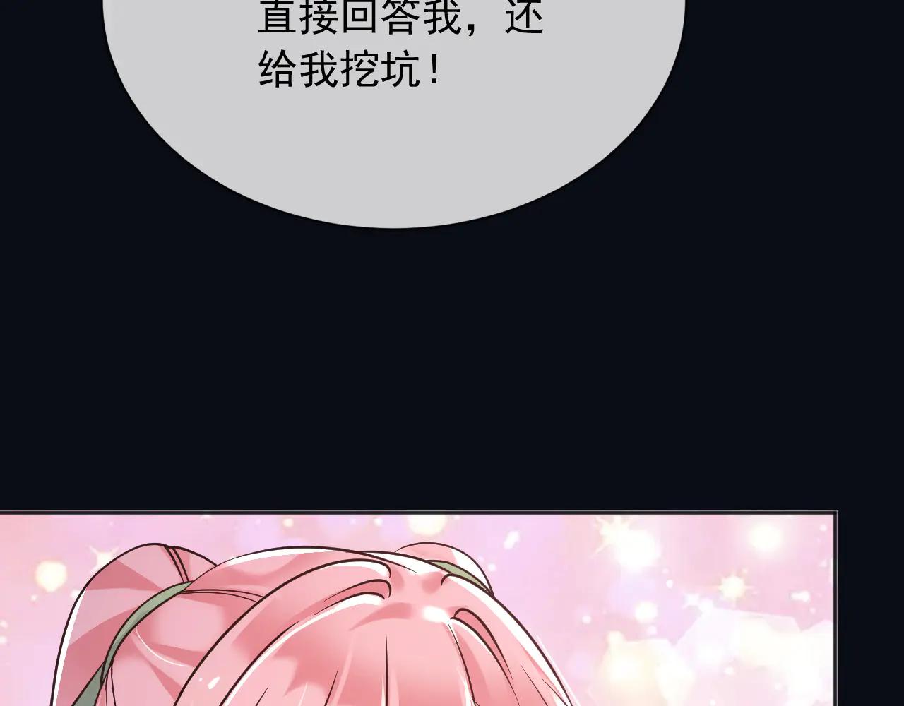 164 那个位置(1/2)-第165话