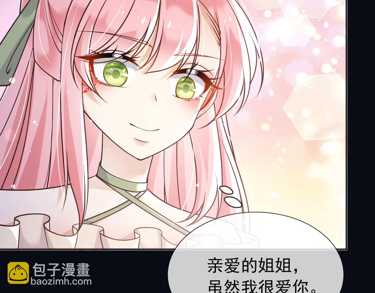 164 那个位置(1/2)-第165话