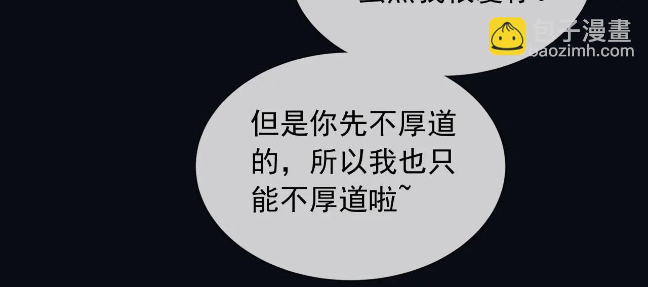 164 那个位置(1/2)-第165话