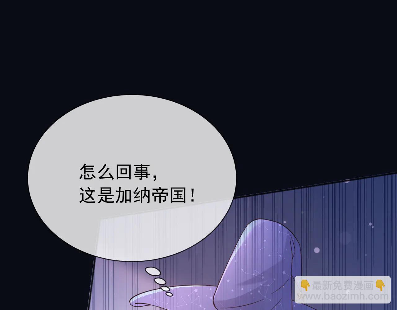 164 那个位置(1/2)-第165话