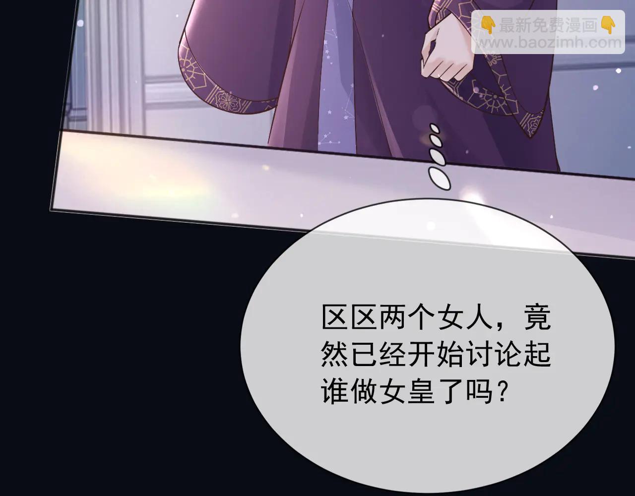 164 那个位置(1/2)-第165话