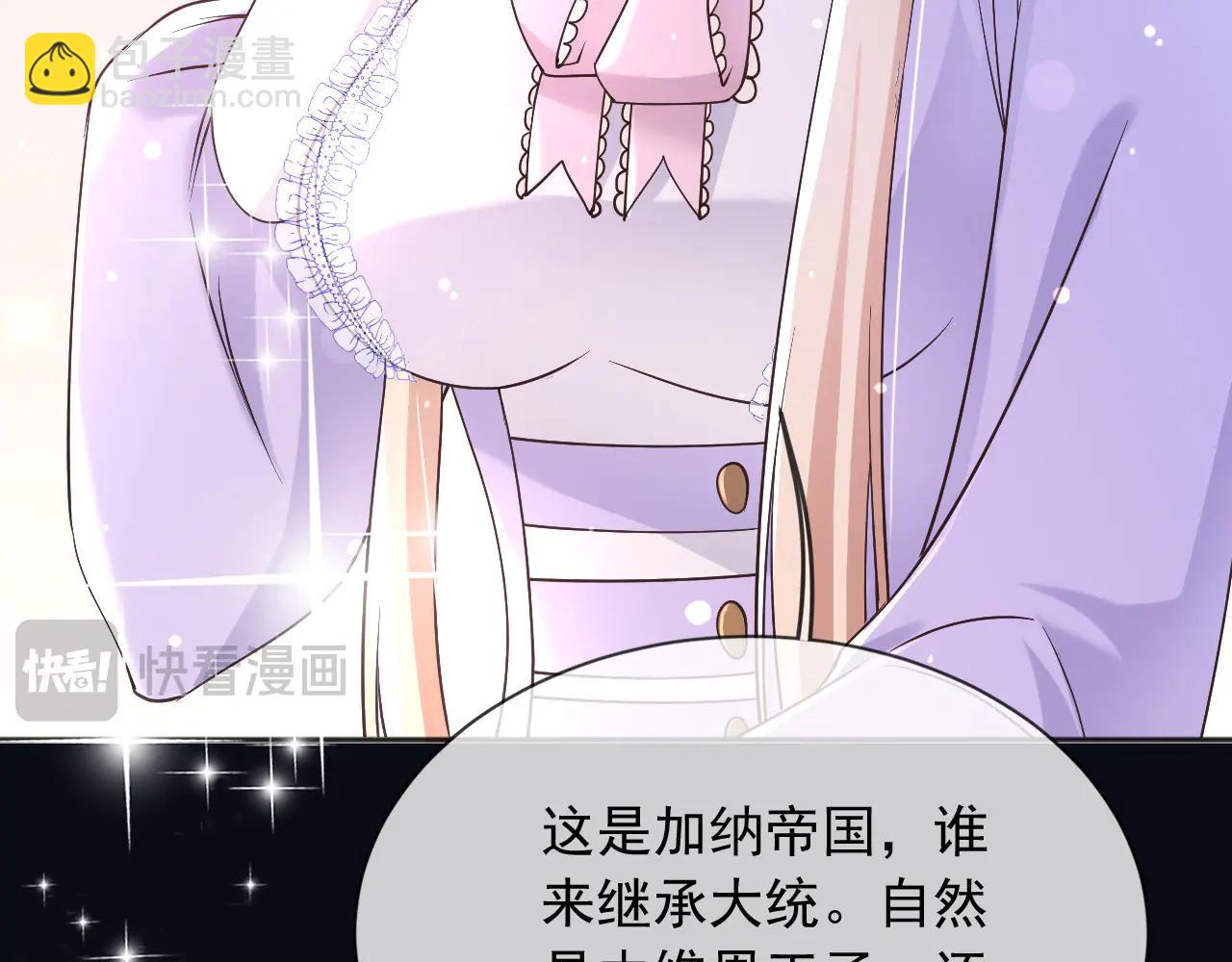 164 那个位置(1/2)-第165话