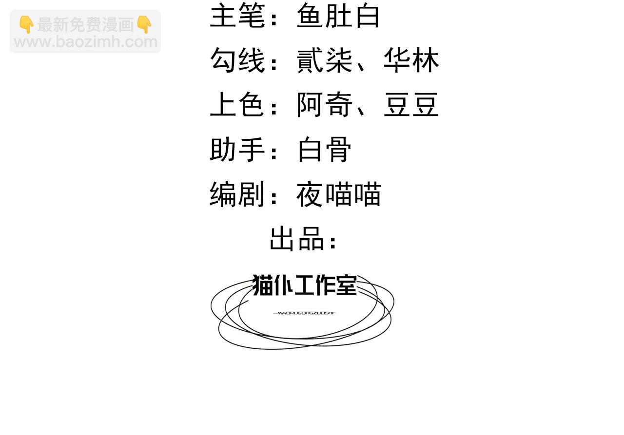 164 那个位置(1/2)-第165话