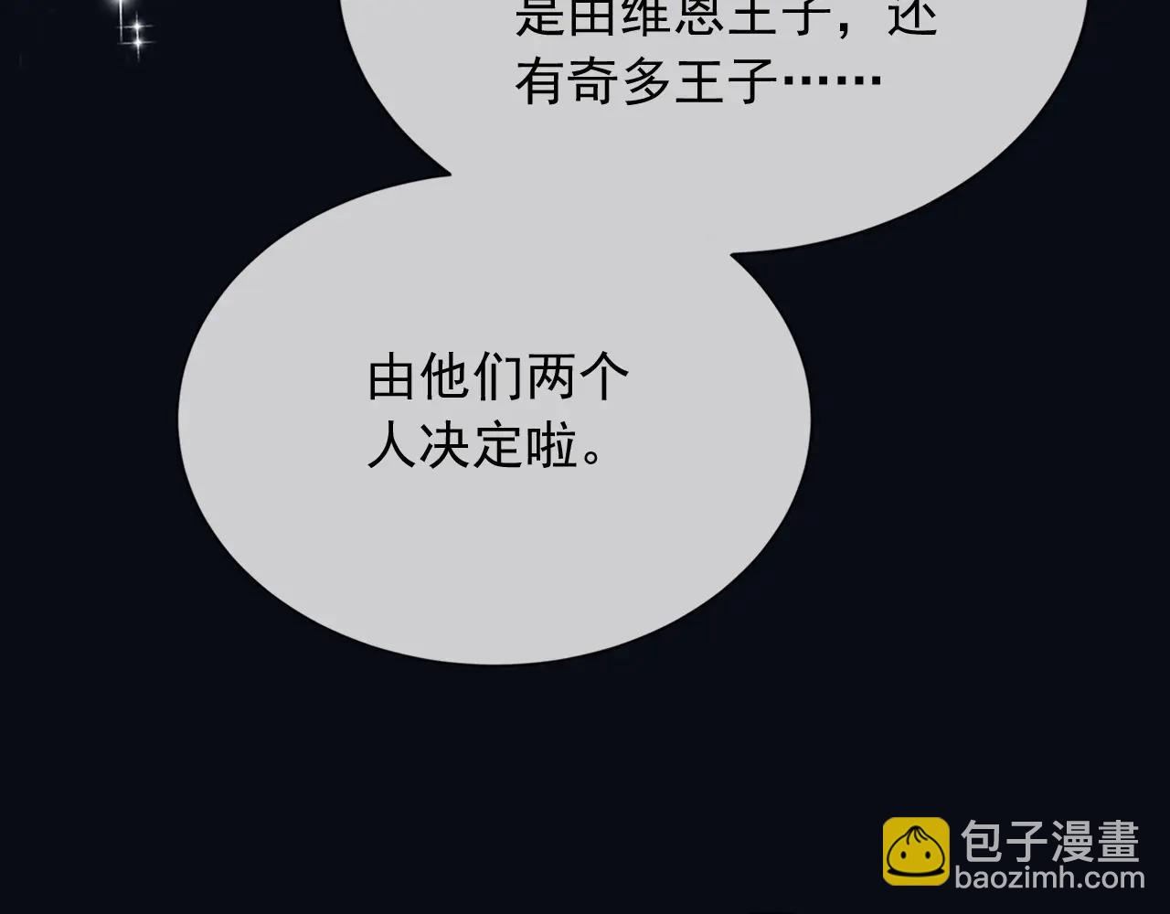 164 那个位置(1/2)-第165话