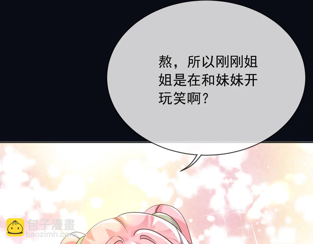 164 那个位置(1/2)-第165话