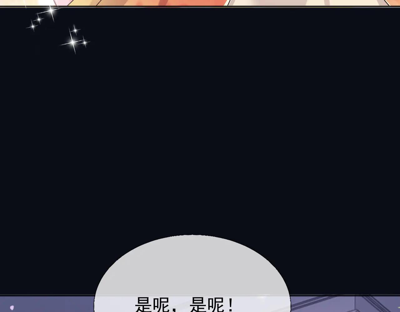 164 那个位置(1/2)-第165话