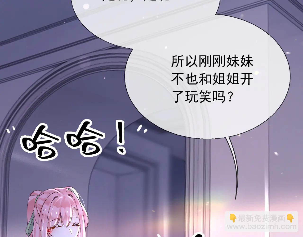 164 那个位置(1/2)-第165话