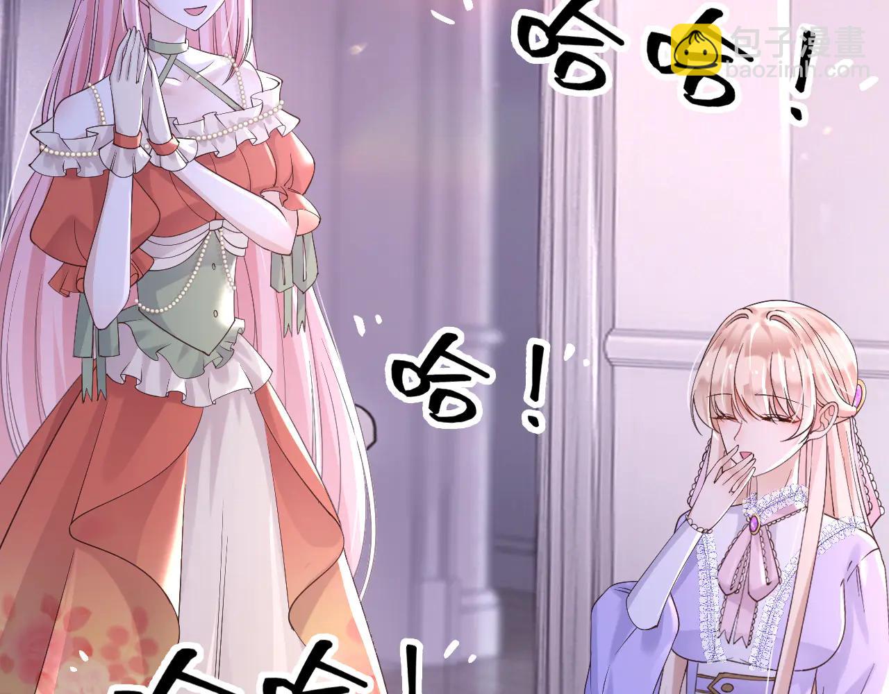 164 那个位置(1/2)-第165话