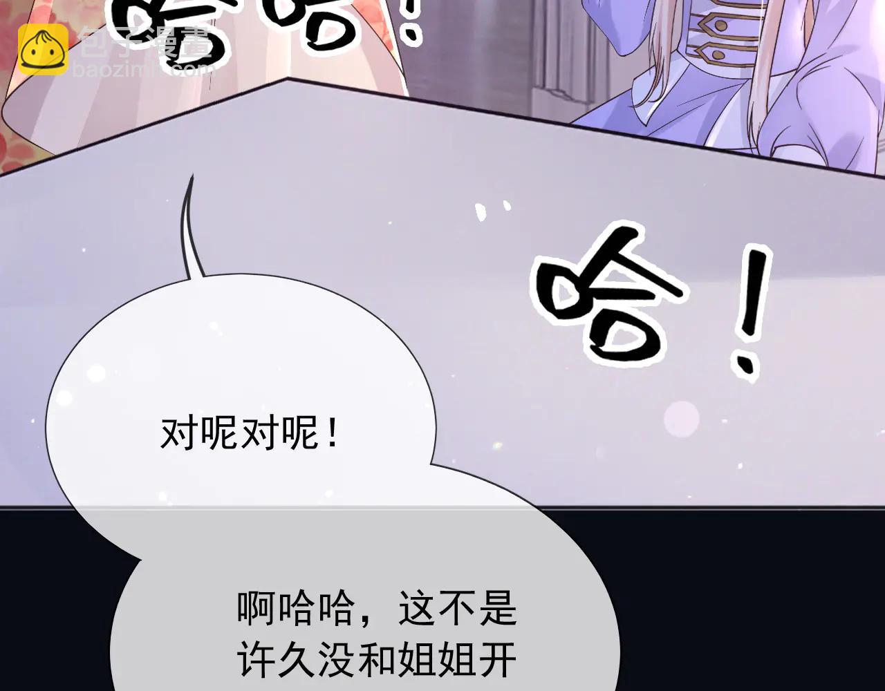 164 那个位置(1/2)-第165话