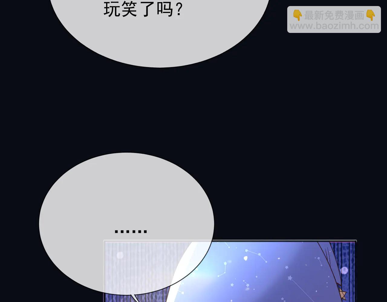 164 那个位置(1/2)-第165话