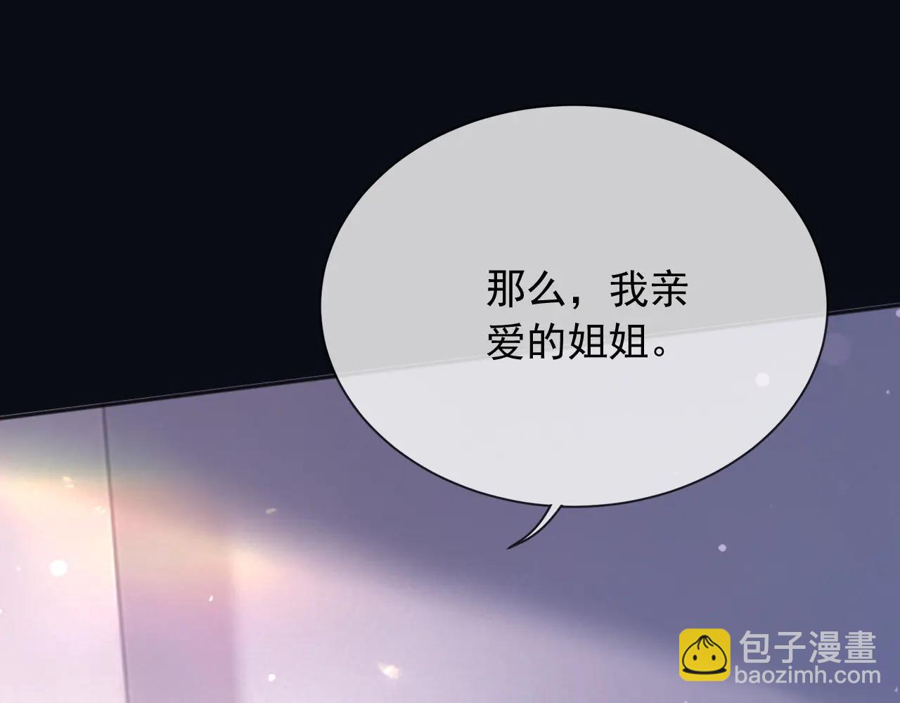 164 那个位置(1/2)-第165话