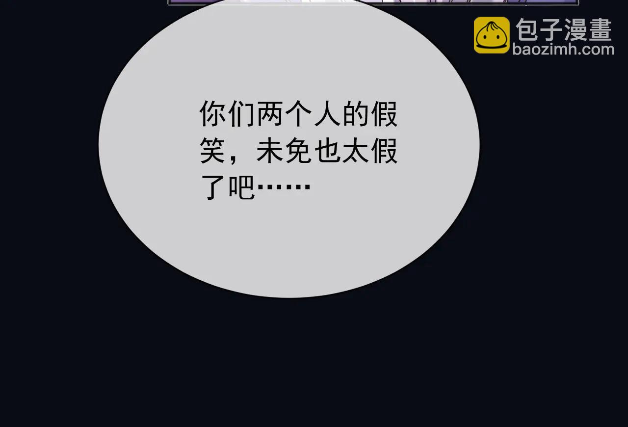 164 那个位置(1/2)-第165话