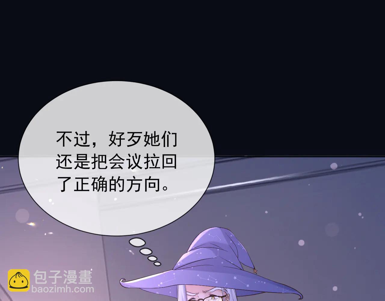 164 那个位置(1/2)-第165话