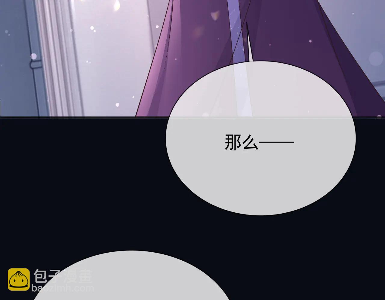 164 那个位置(1/2)-第165话