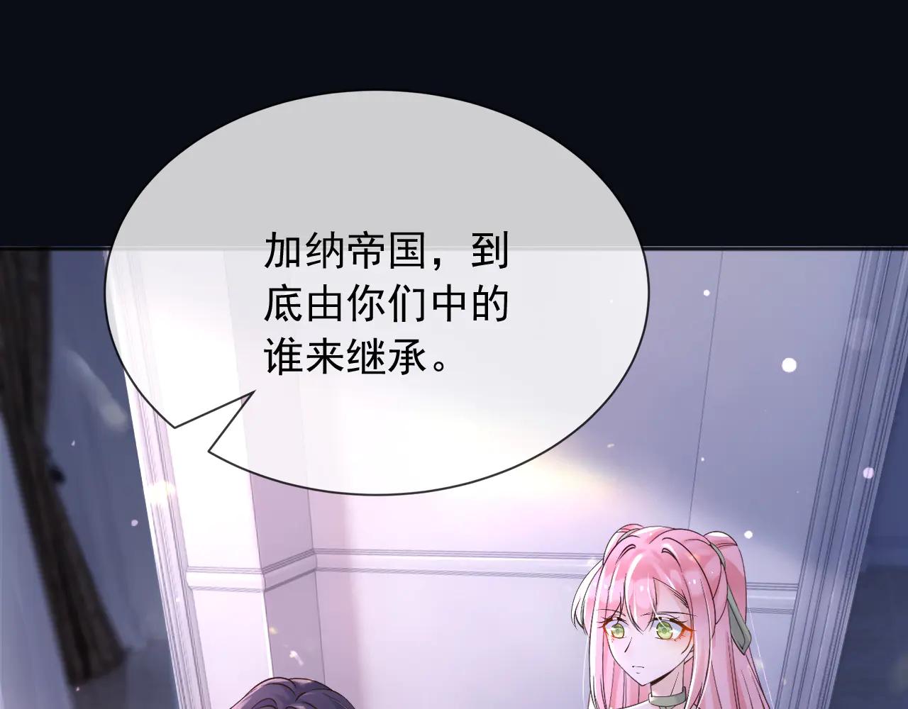 164 那个位置(1/2)-第165话