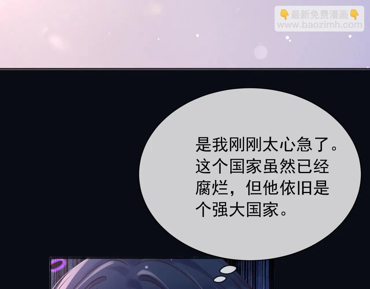 164 那个位置(1/2)-第165话