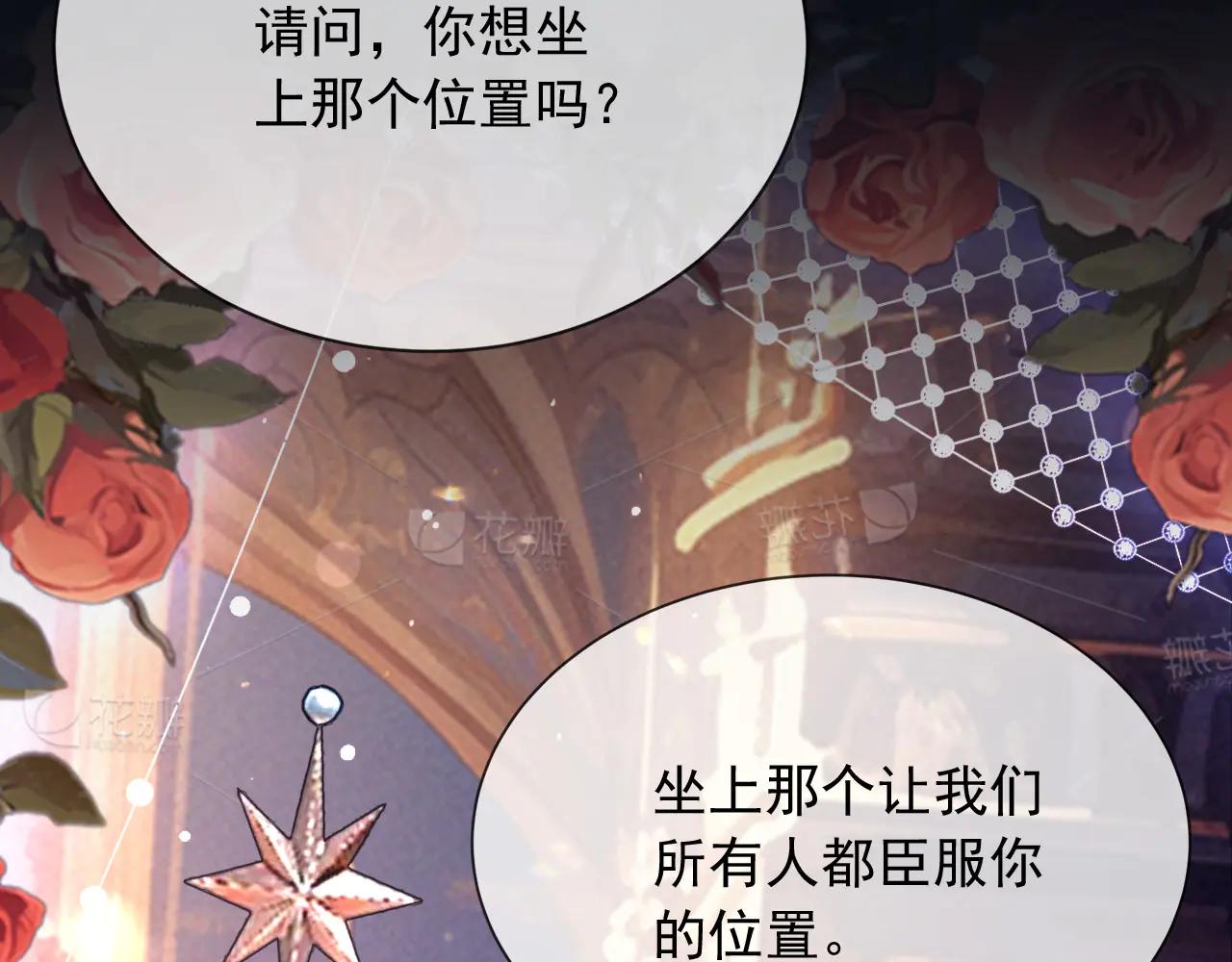 164 那个位置(1/2)-第165话