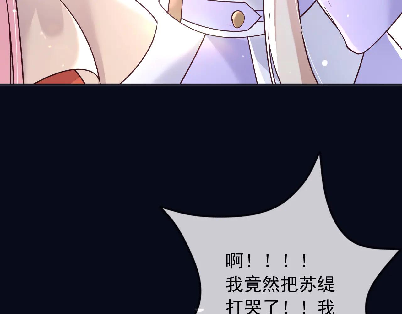 166 这局我输了(1/2)-第167话