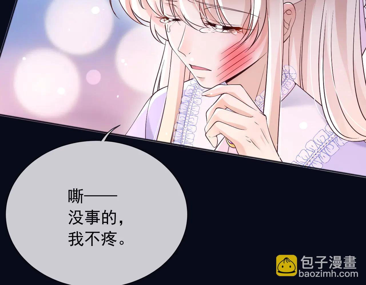 166 这局我输了(1/2)-第167话