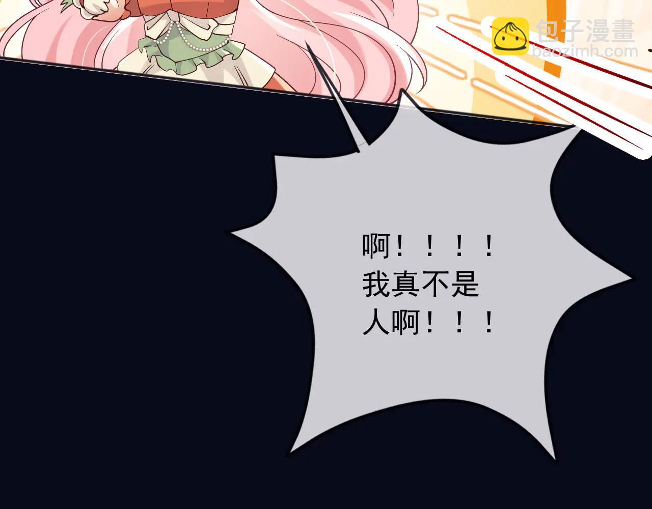 166 这局我输了(1/2)-第167话