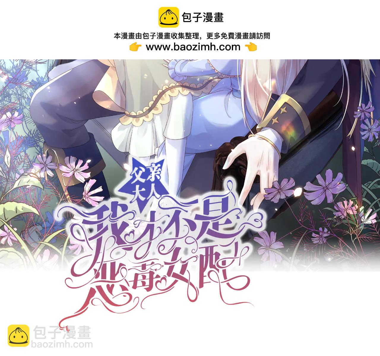 166 这局我输了(1/2)-第167话