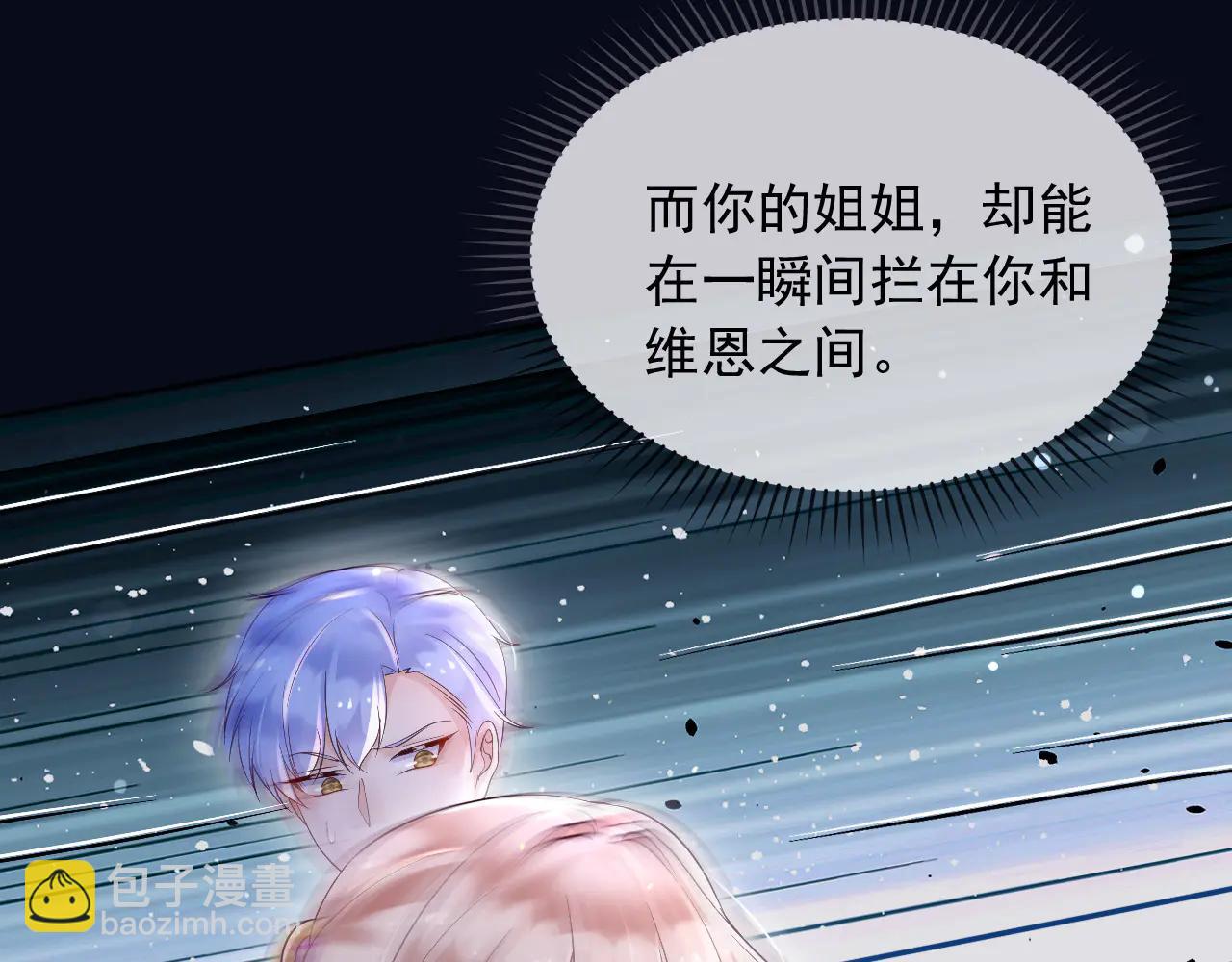 166 这局我输了(1/2)-第167话