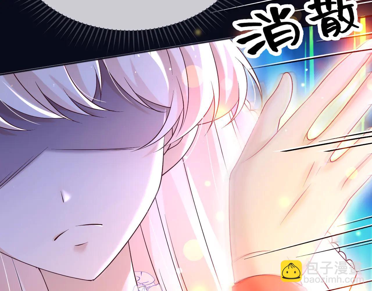 166 这局我输了(1/2)-第167话