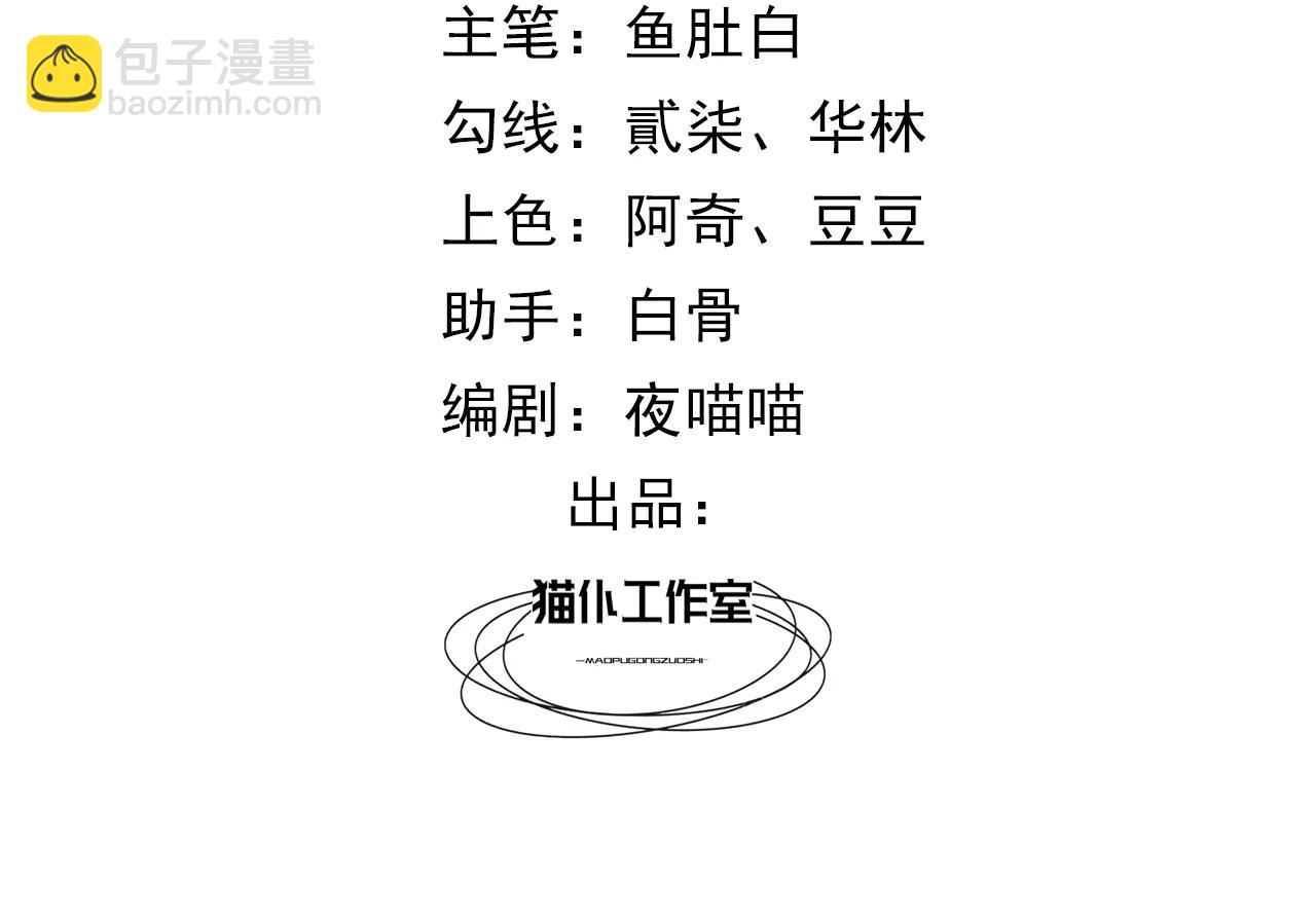 166 这局我输了(1/2)-第167话