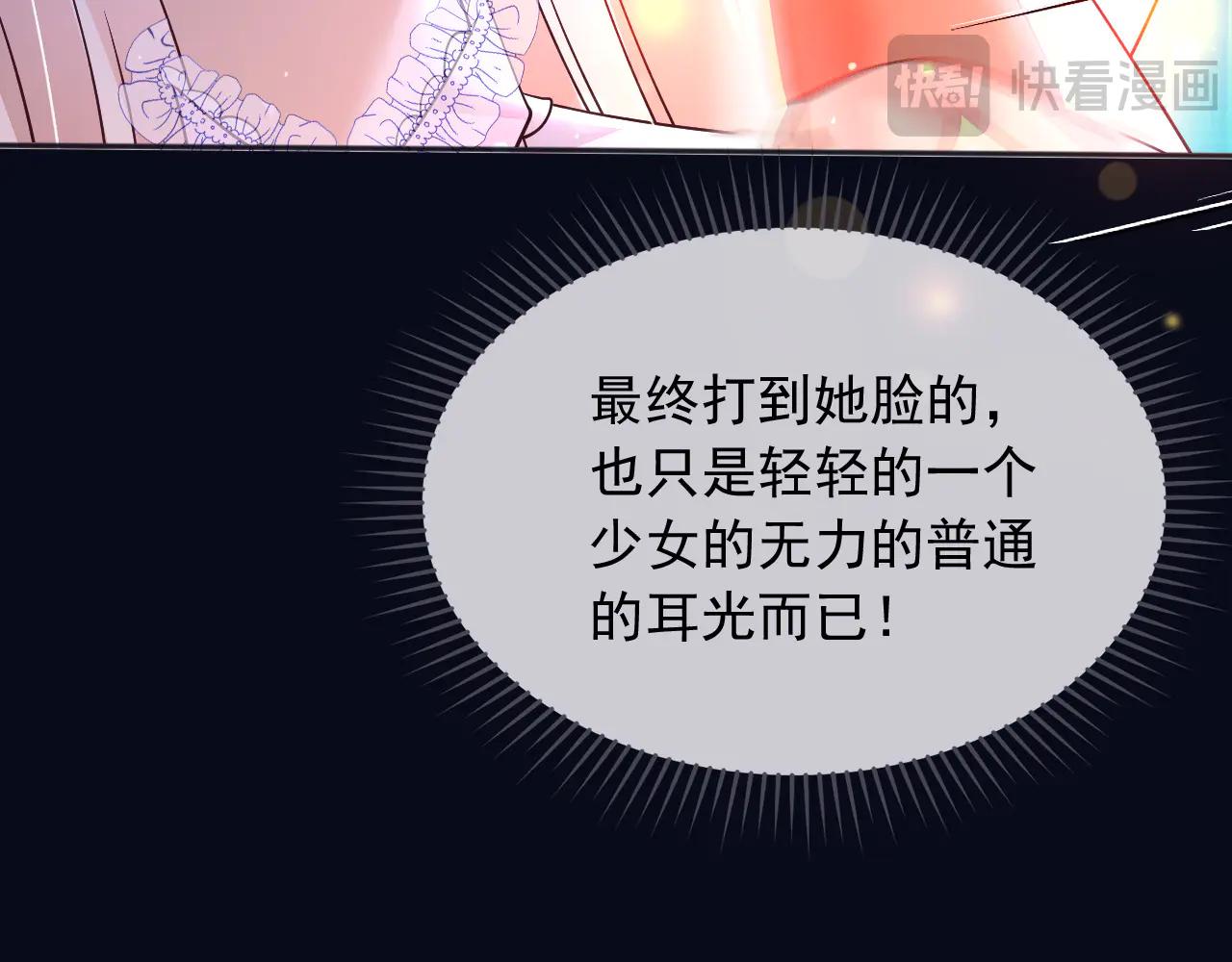 166 这局我输了(1/2)-第167话