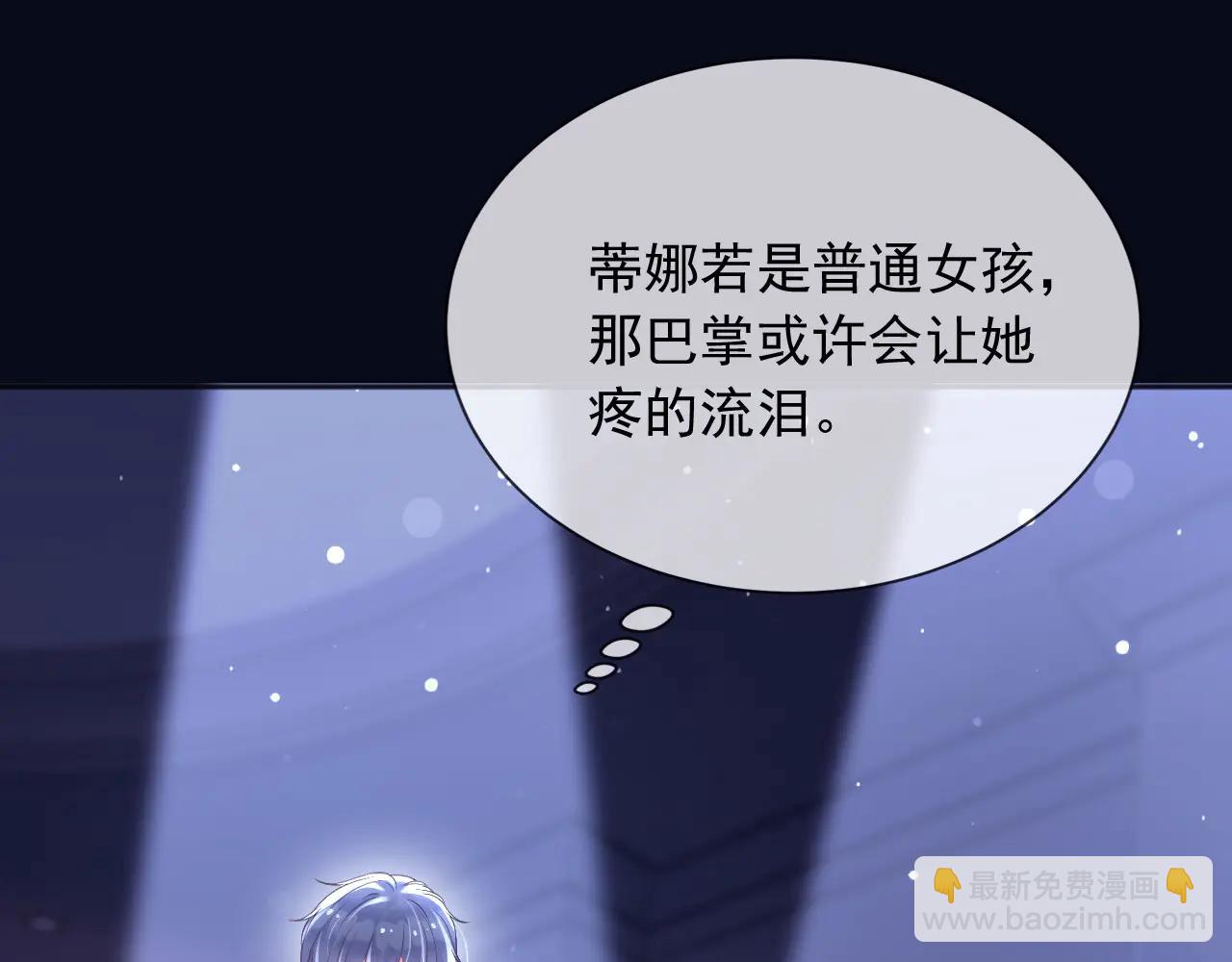 166 这局我输了(1/2)-第167话