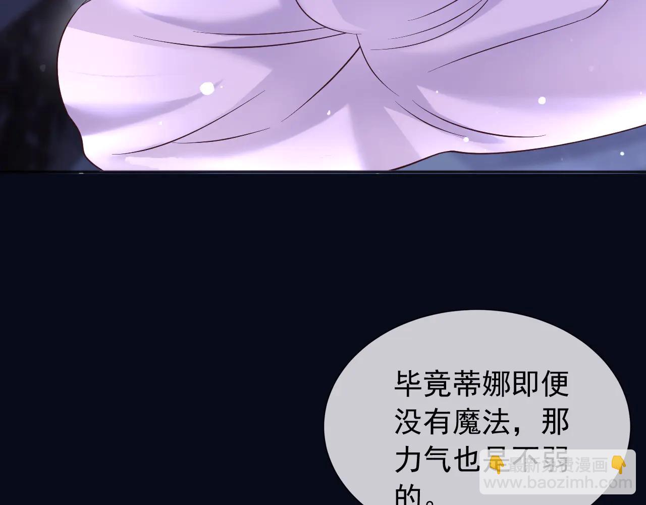 166 这局我输了(1/2)-第167话