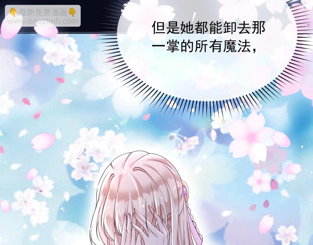 166 这局我输了(1/2)-第167话