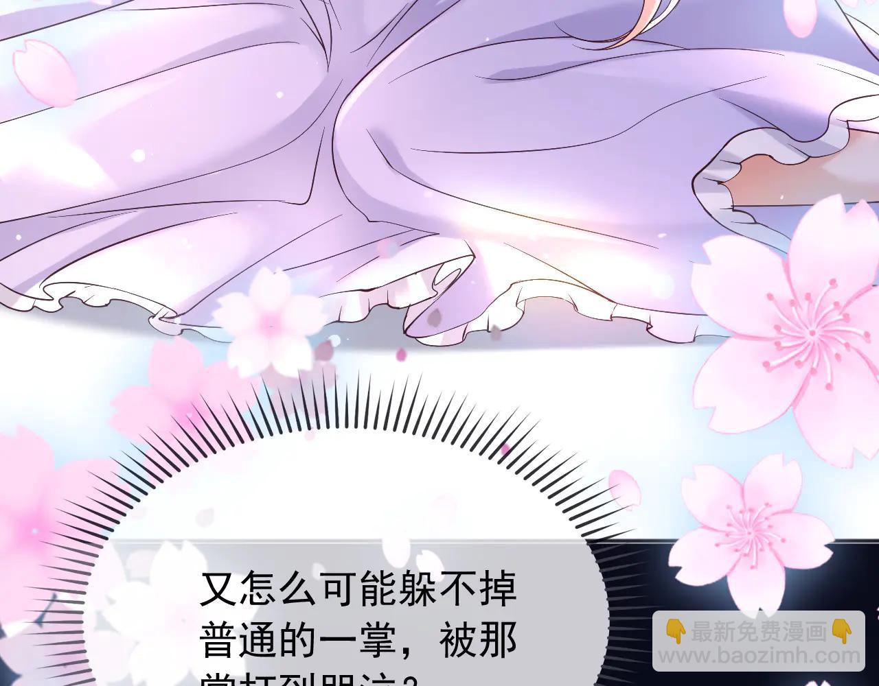 166 这局我输了(1/2)-第167话