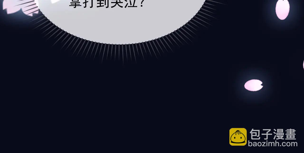 166 这局我输了(1/2)-第167话