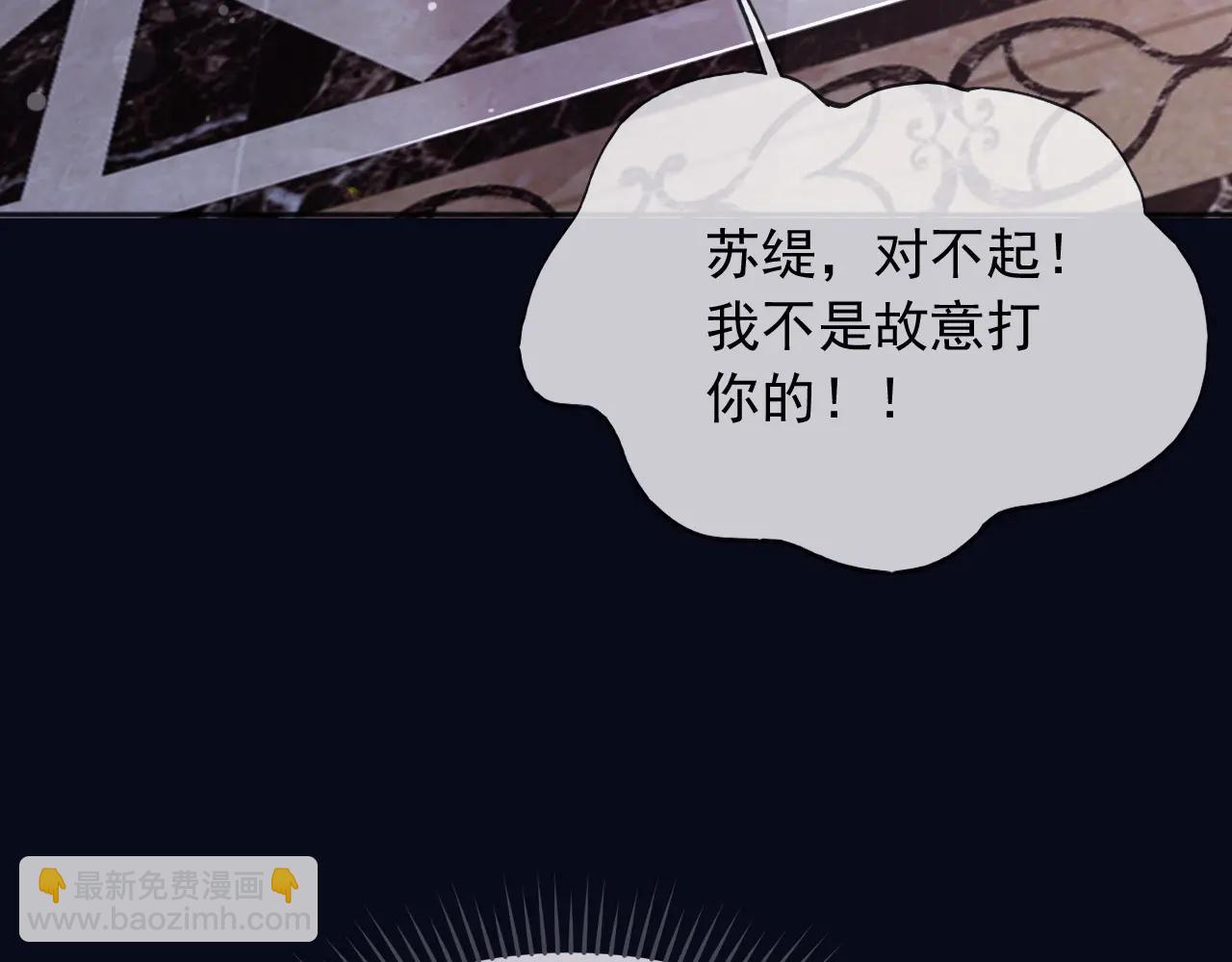 166 这局我输了(1/2)-第167话