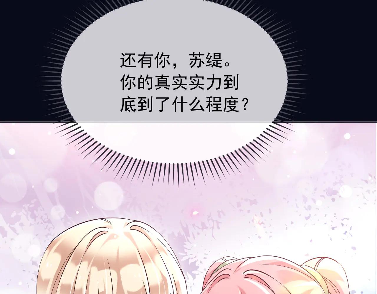 166 这局我输了(1/2)-第167话