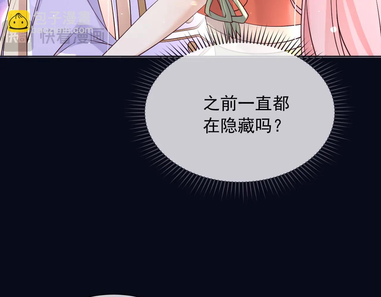 166 这局我输了(1/2)-第167话