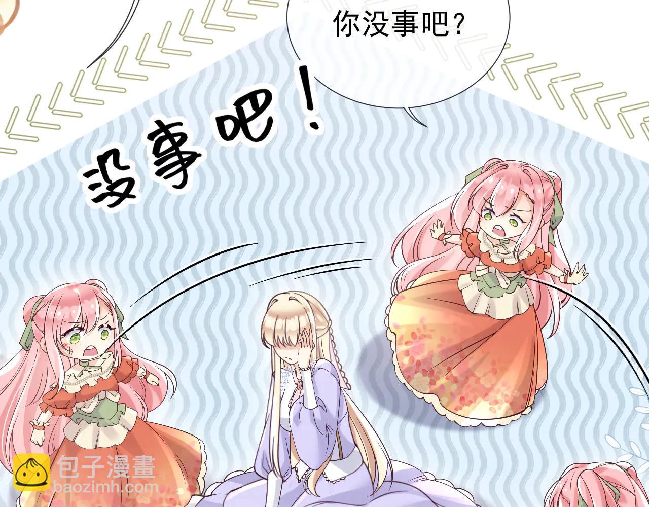 166 这局我输了(1/2)-第167话