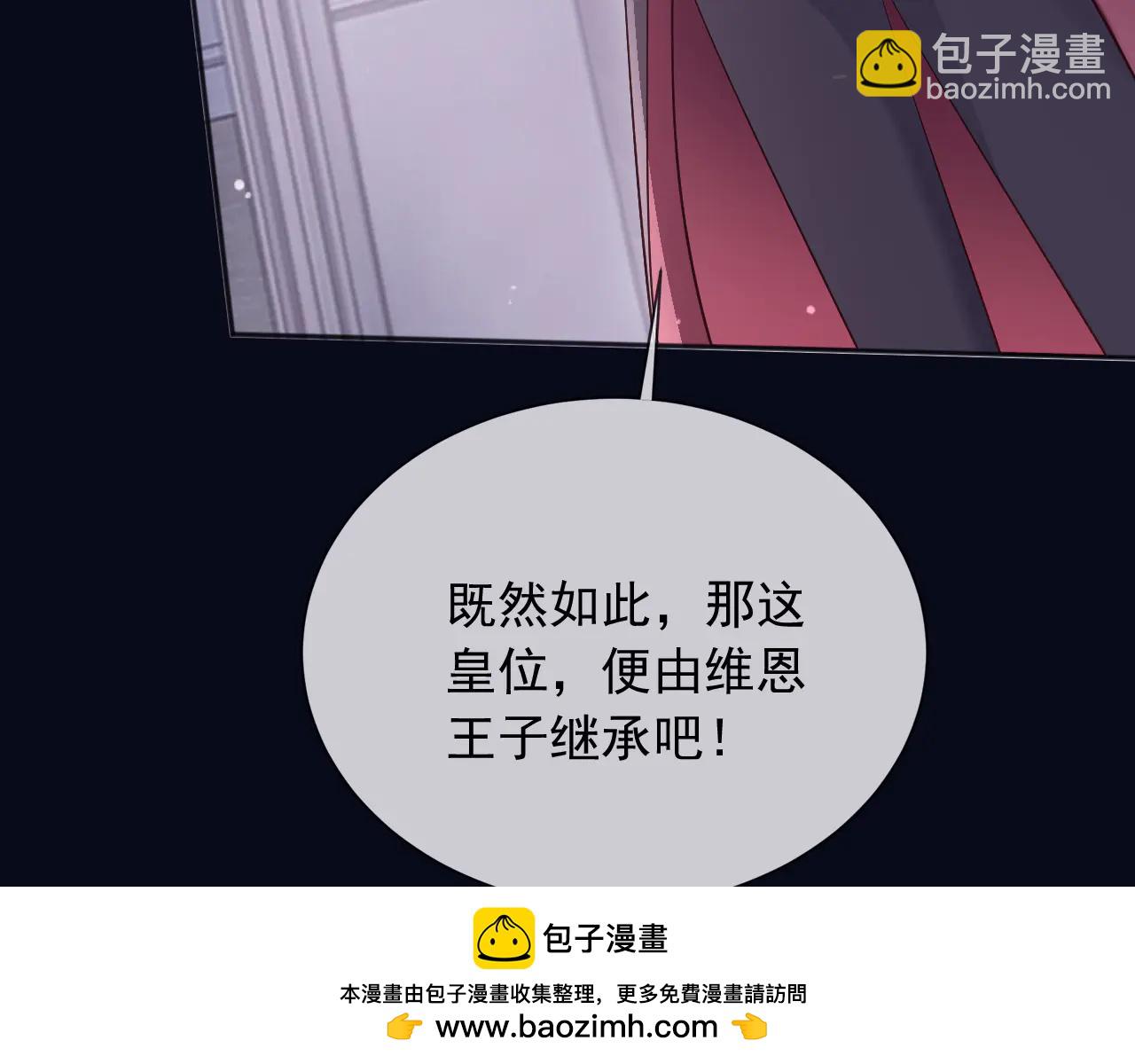 166 这局我输了(1/2)-第167话