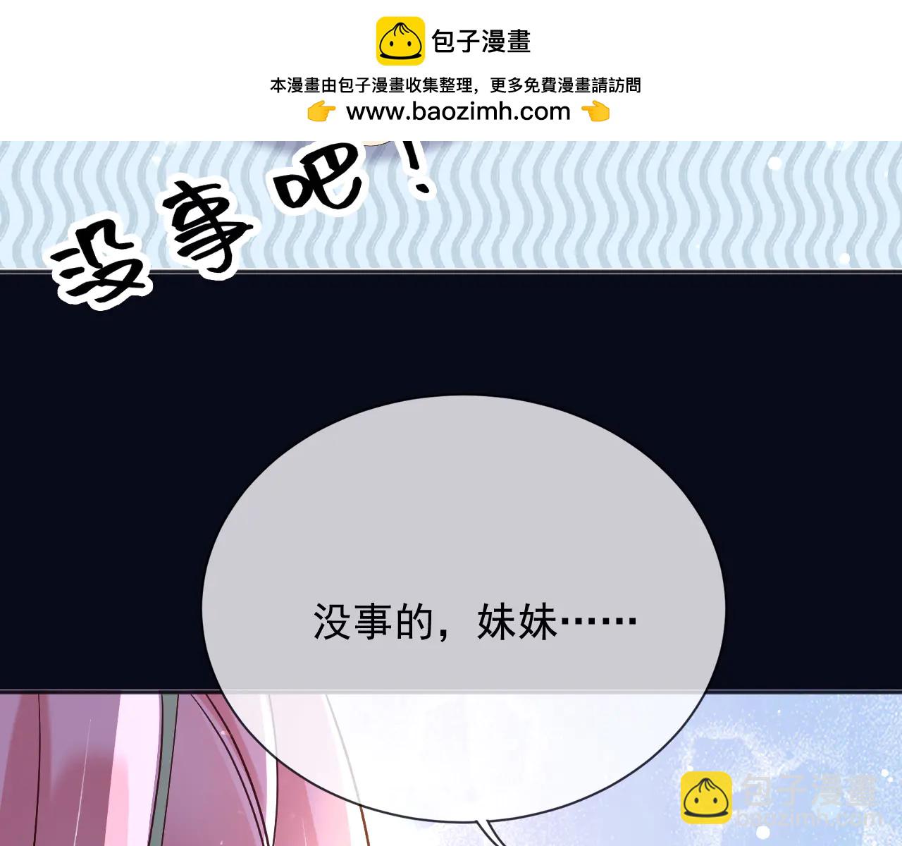 166 这局我输了(1/2)-第167话