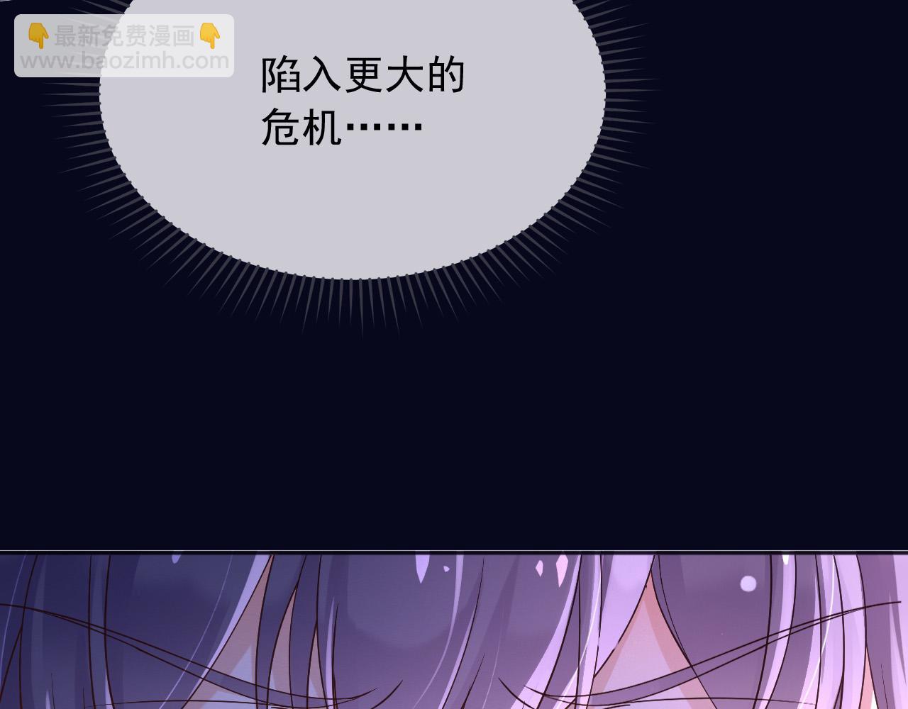 168 更大的危机(1/2)-第169话