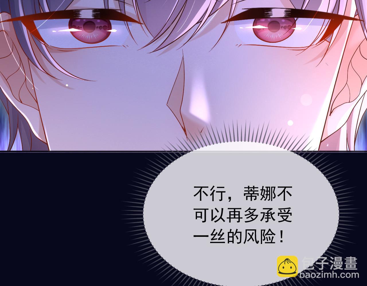 168 更大的危机(1/2)-第169话