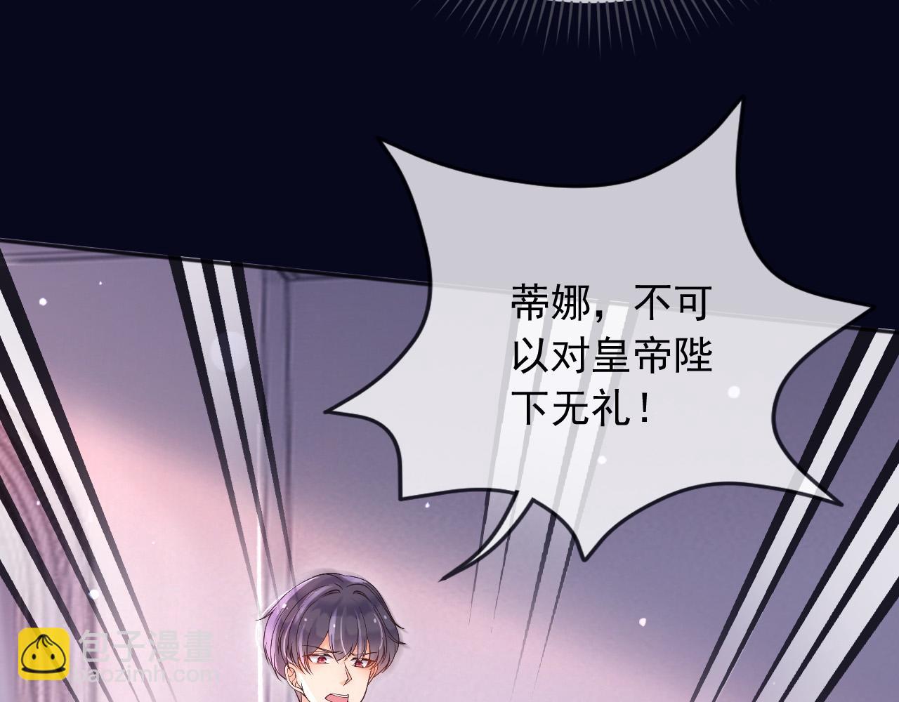 168 更大的危机(1/2)-第169话